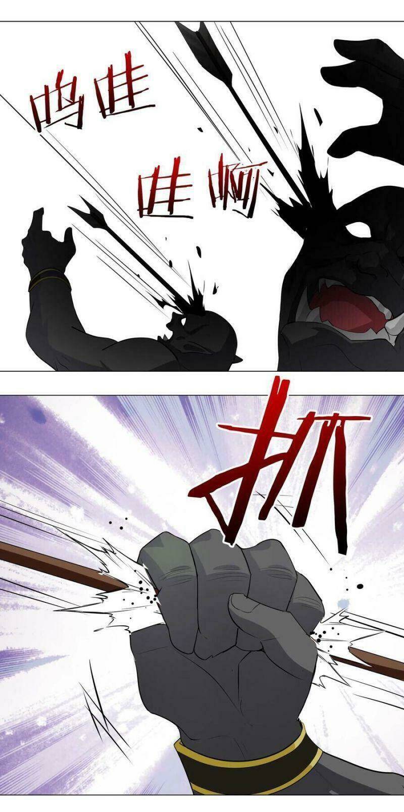 My Harem Grew So Large, I Was Forced To Ascend Chapter 4 - Trang 2