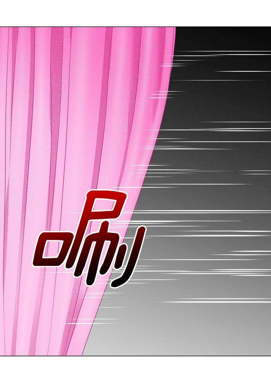 My Harem Grew So Large, I Was Forced To Ascend Chapter 40 - Trang 2