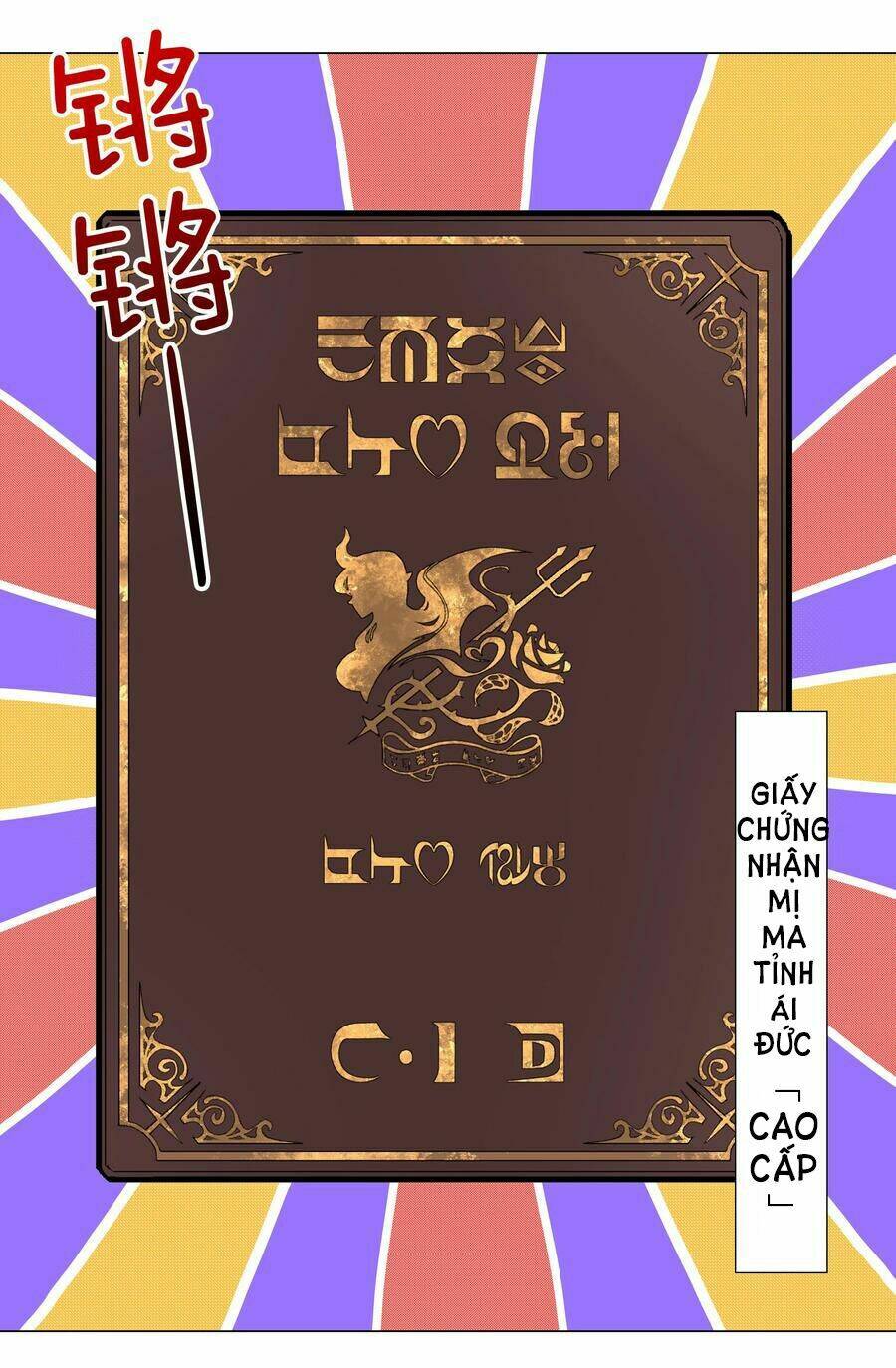 My Harem Grew So Large, I Was Forced To Ascend Chapter 41 - Trang 2