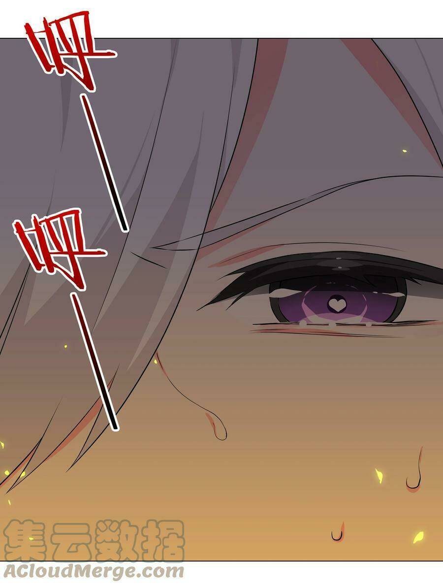 My Harem Grew So Large, I Was Forced To Ascend Chapter 42 - Trang 2