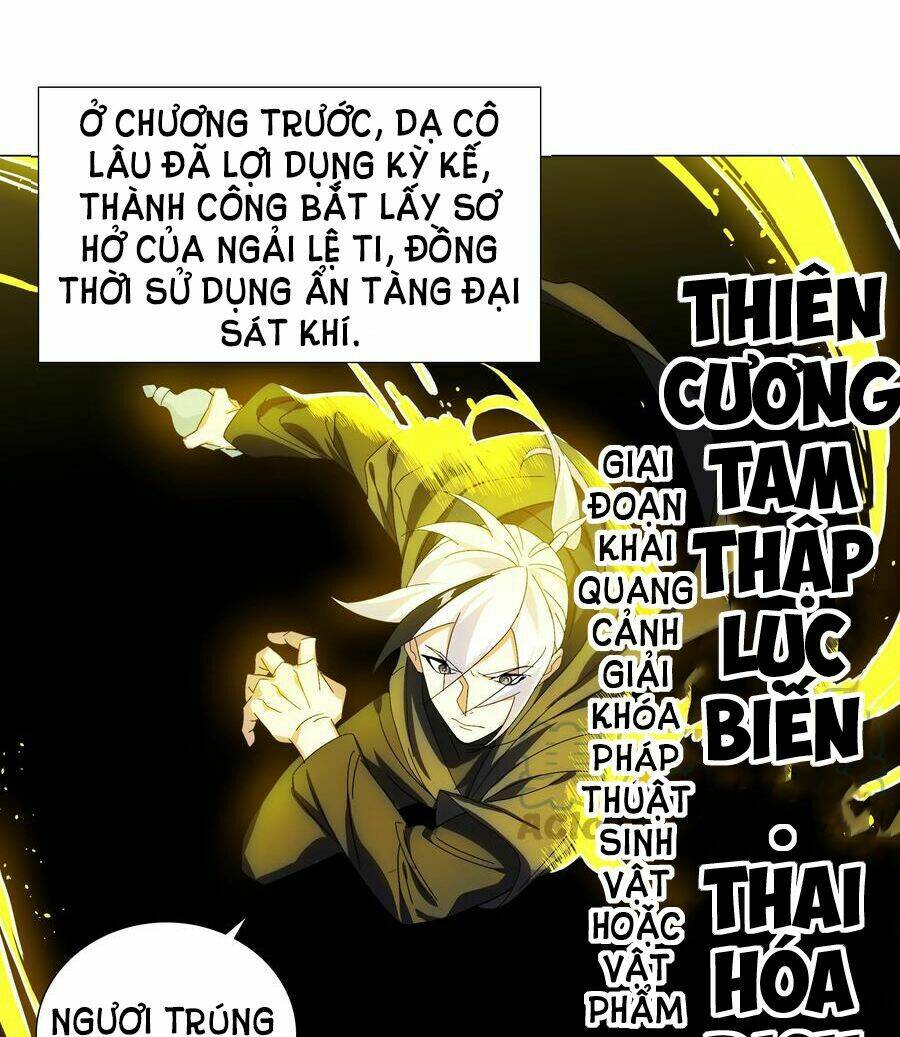 My Harem Grew So Large, I Was Forced To Ascend Chapter 43 - Trang 2