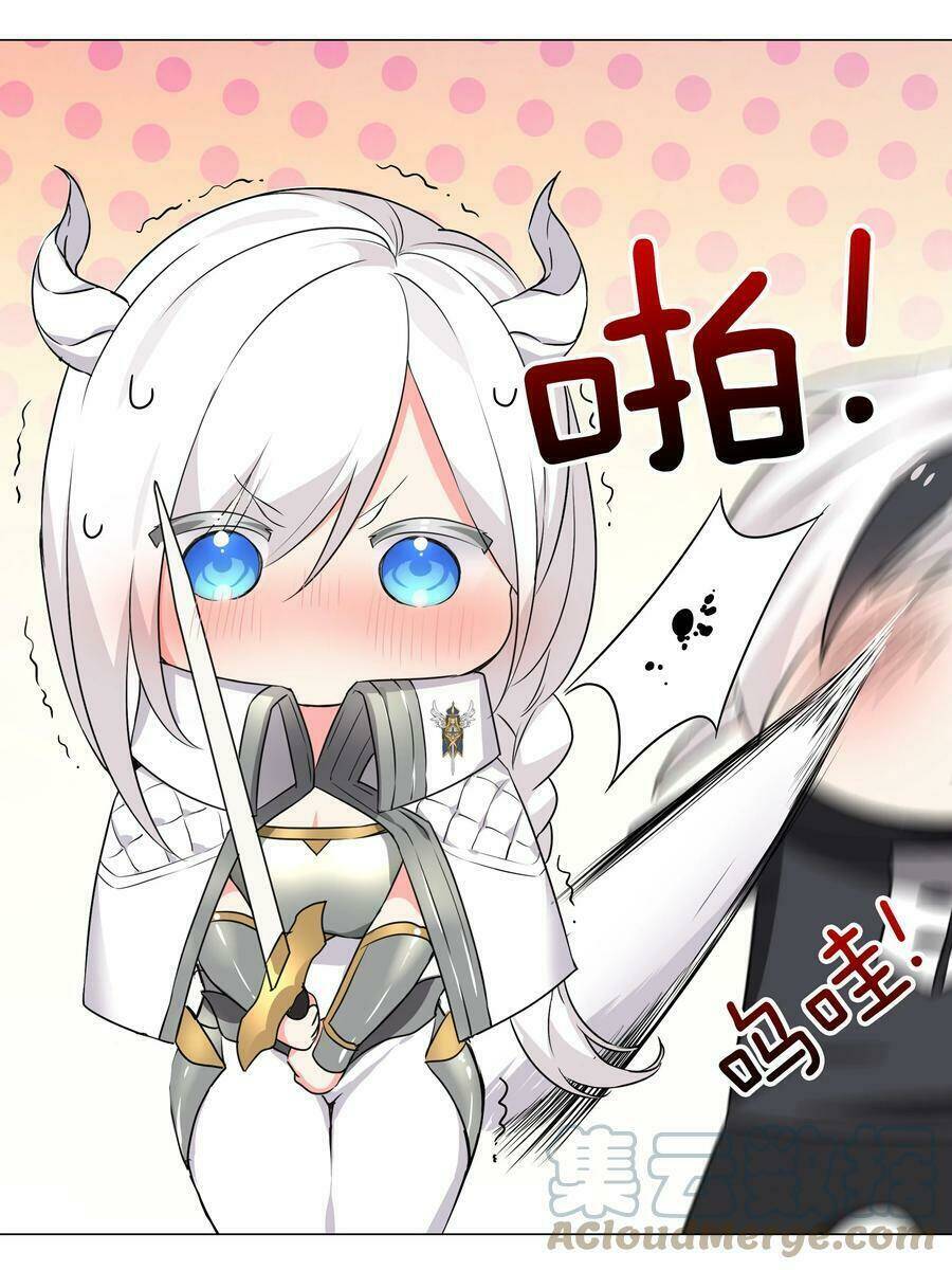 My Harem Grew So Large, I Was Forced To Ascend Chapter 44 - Trang 2