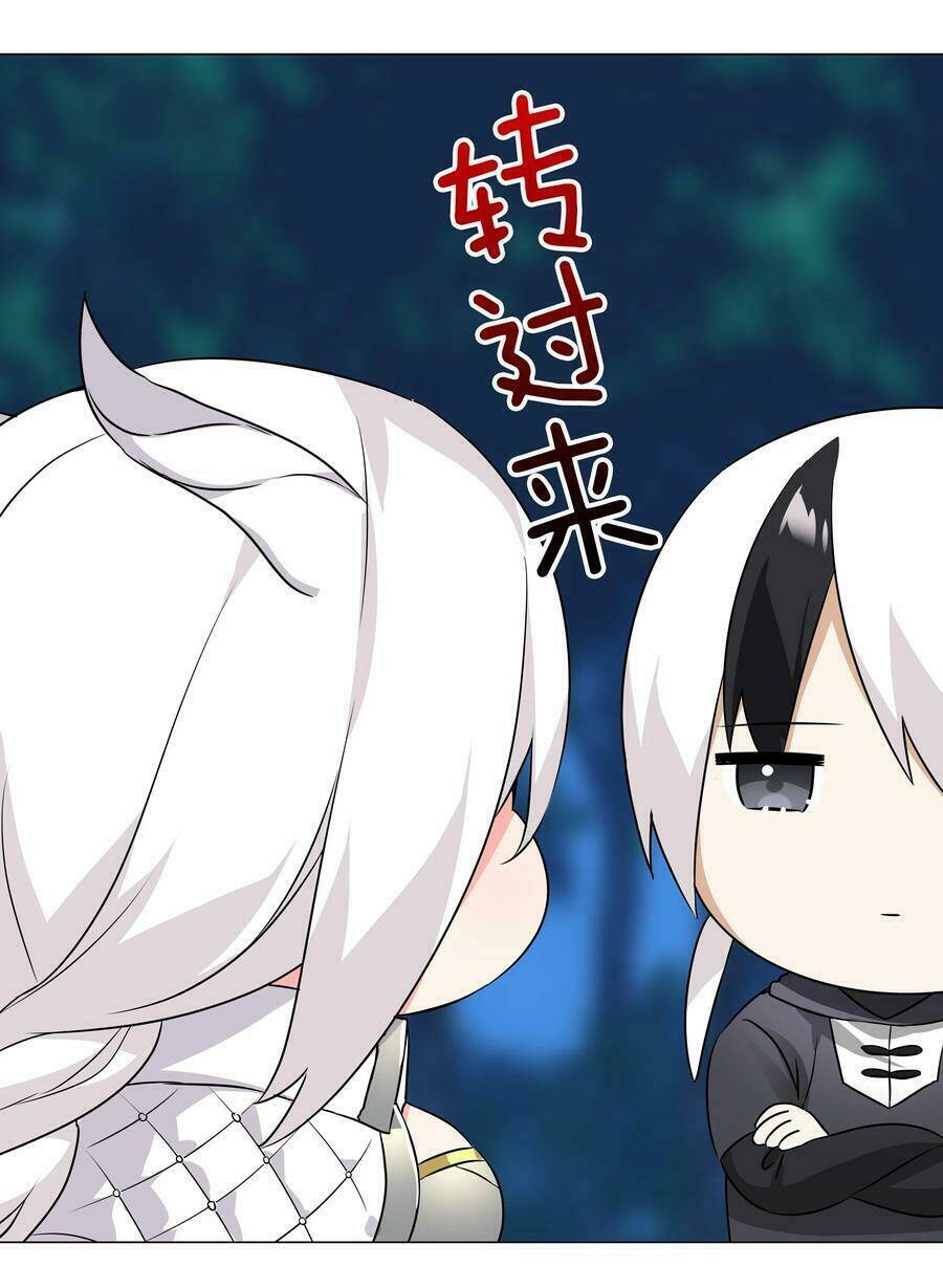 My Harem Grew So Large, I Was Forced To Ascend Chapter 44 - Trang 2