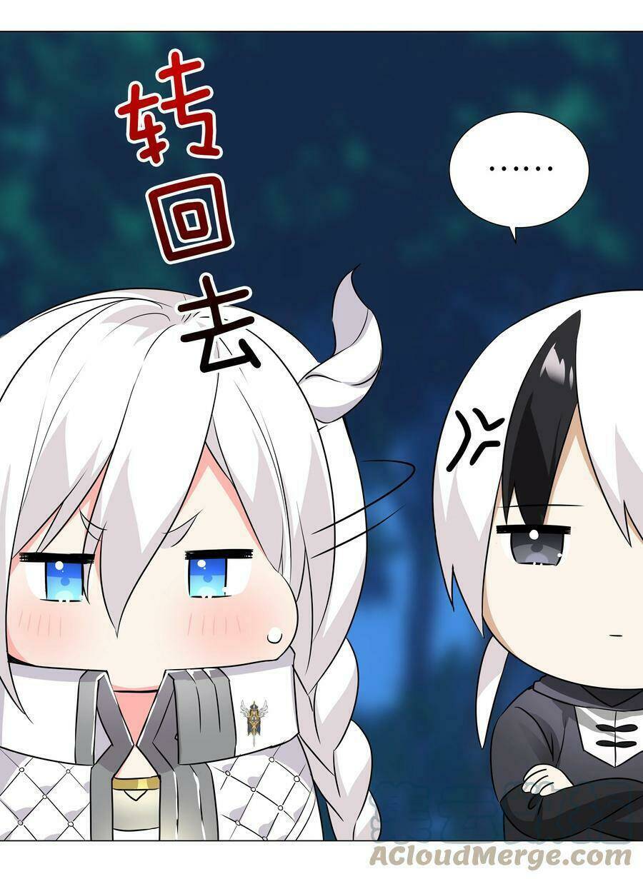 My Harem Grew So Large, I Was Forced To Ascend Chapter 44 - Trang 2