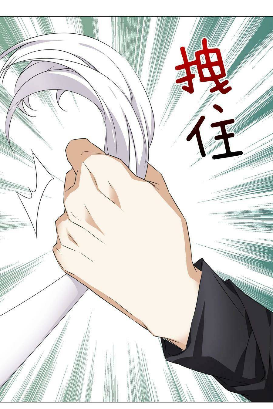 My Harem Grew So Large, I Was Forced To Ascend Chapter 44 - Trang 2