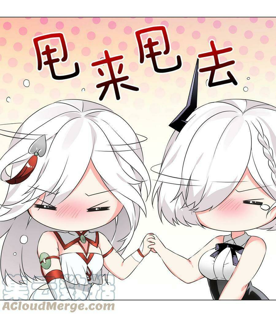 My Harem Grew So Large, I Was Forced To Ascend Chapter 45 - Trang 2