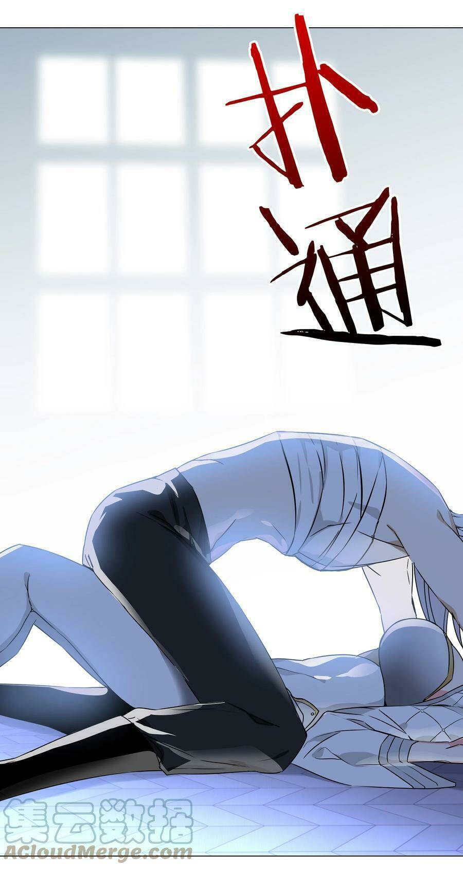 My Harem Grew So Large, I Was Forced To Ascend Chapter 46 - Trang 2