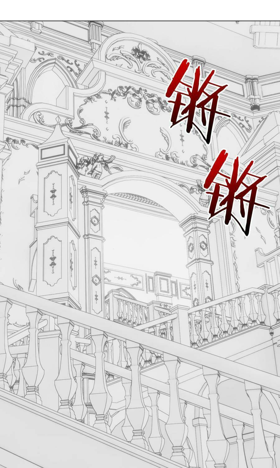 My Harem Grew So Large, I Was Forced To Ascend Chapter 46 - Trang 2
