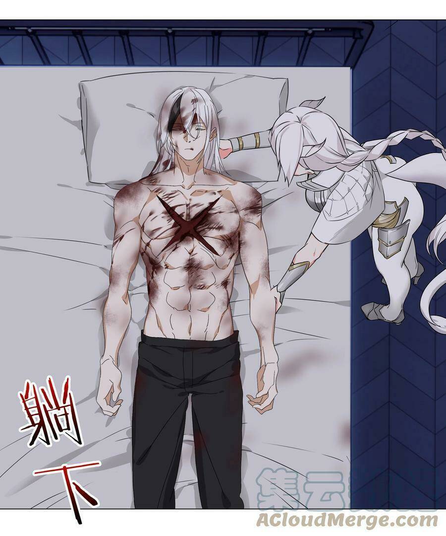 My Harem Grew So Large, I Was Forced To Ascend Chapter 46 - Trang 2