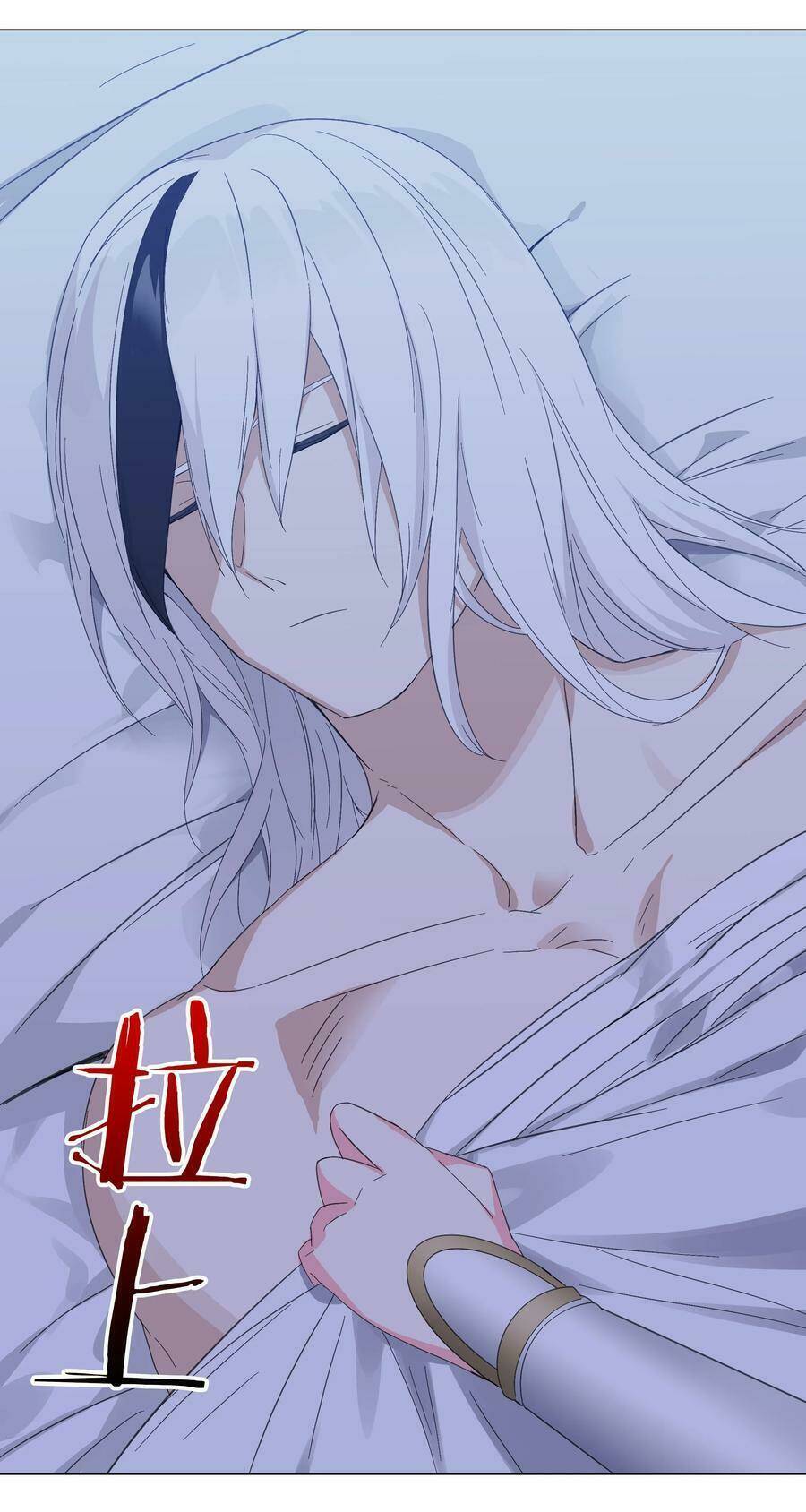 My Harem Grew So Large, I Was Forced To Ascend Chapter 46 - Trang 2