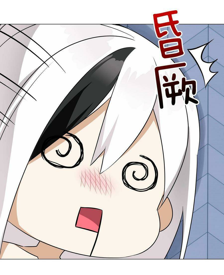 My Harem Grew So Large, I Was Forced To Ascend Chapter 47 - Trang 2