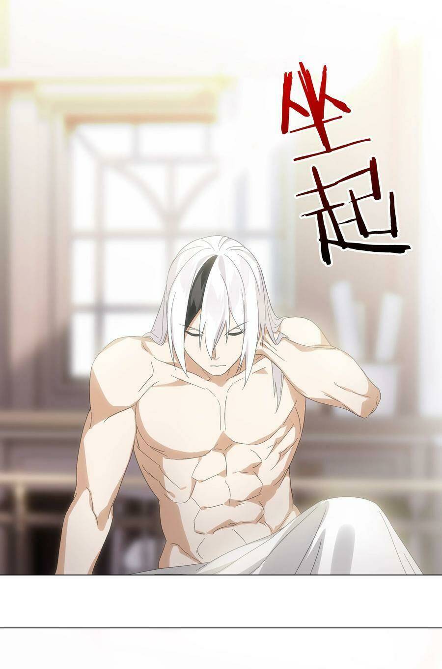 My Harem Grew So Large, I Was Forced To Ascend Chapter 49 - Trang 2