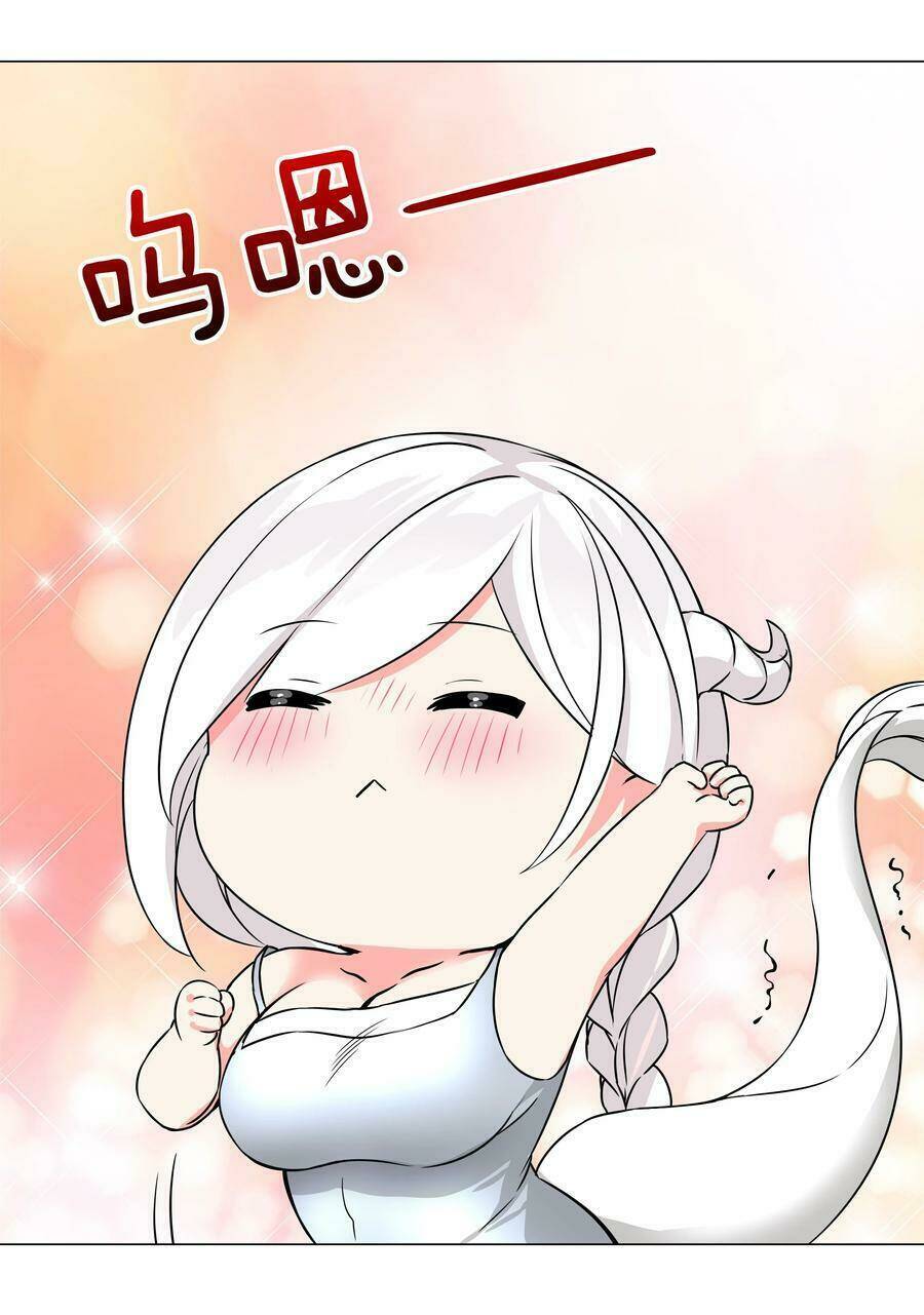 My Harem Grew So Large, I Was Forced To Ascend Chapter 49 - Trang 2