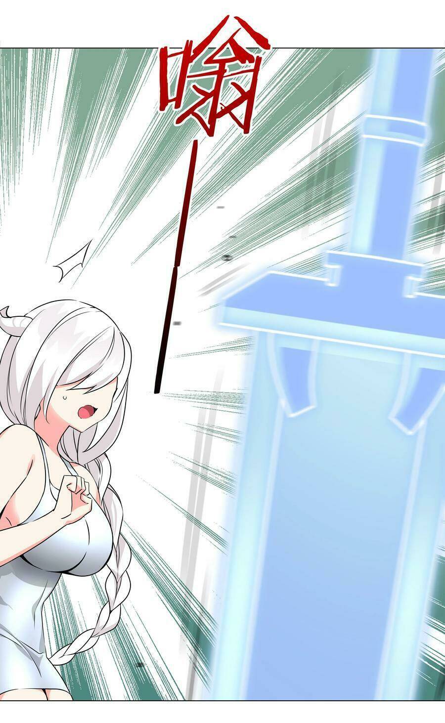 My Harem Grew So Large, I Was Forced To Ascend Chapter 49 - Trang 2