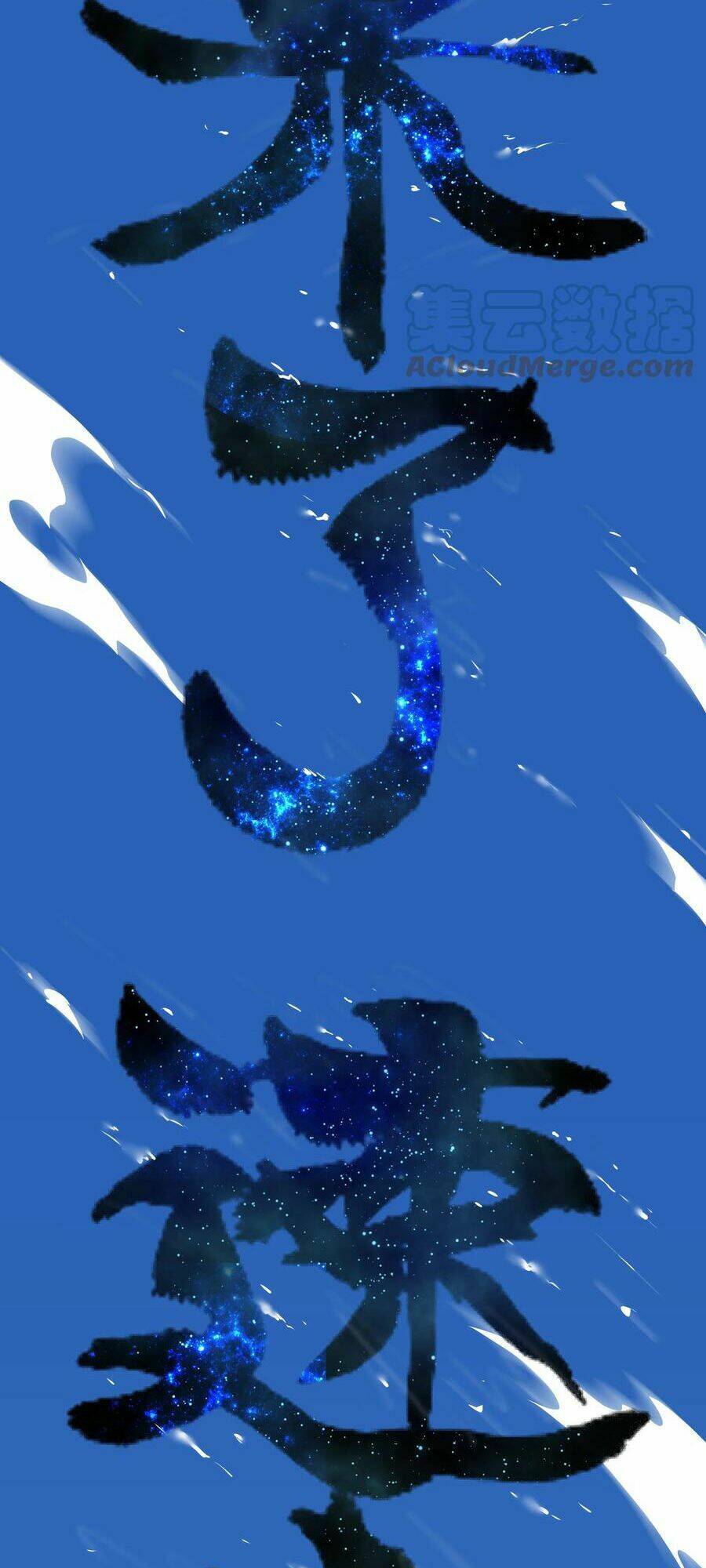 My Harem Grew So Large, I Was Forced To Ascend Chapter 49 - Trang 2