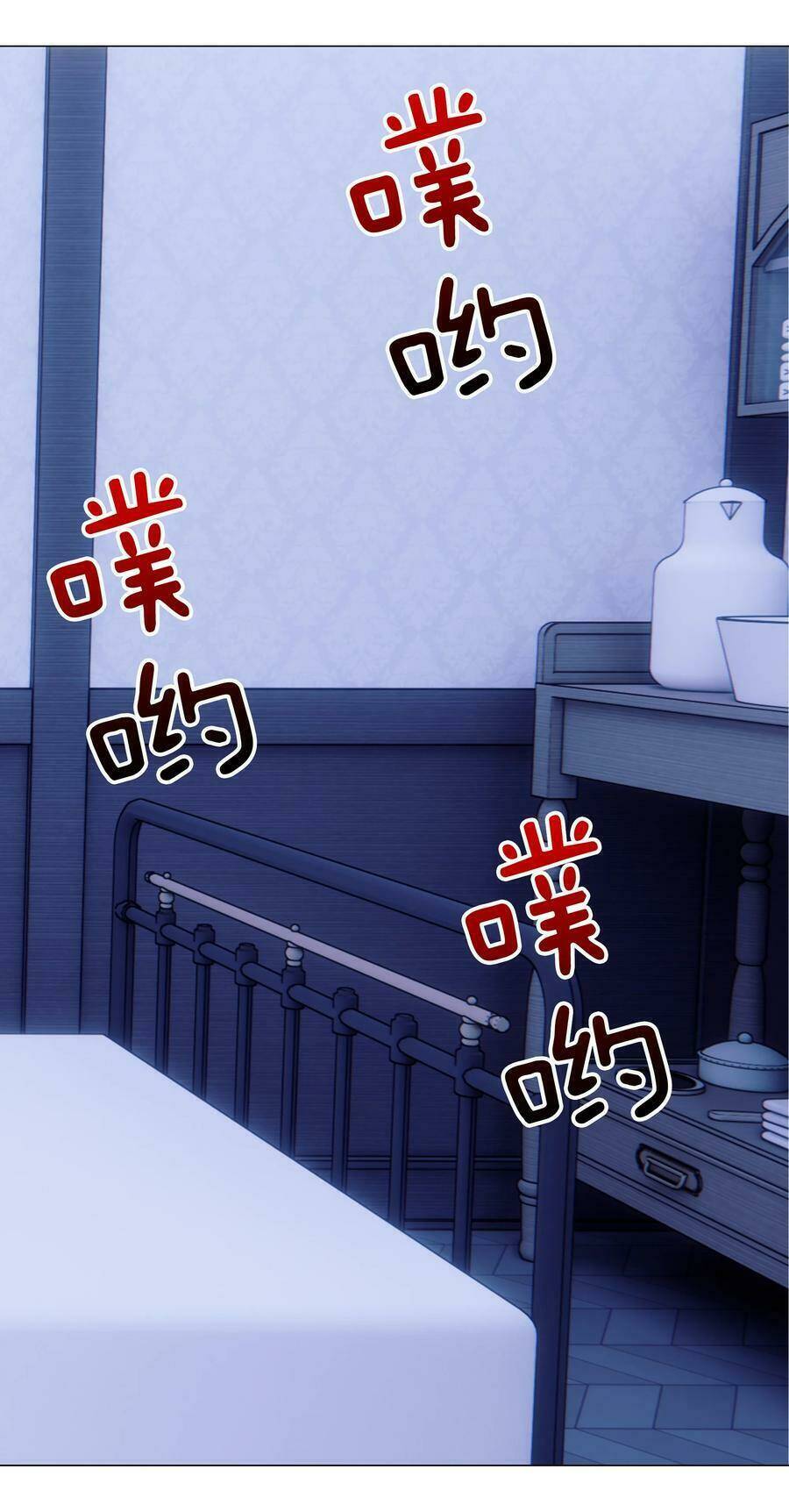 My Harem Grew So Large, I Was Forced To Ascend Chapter 49 - Trang 2