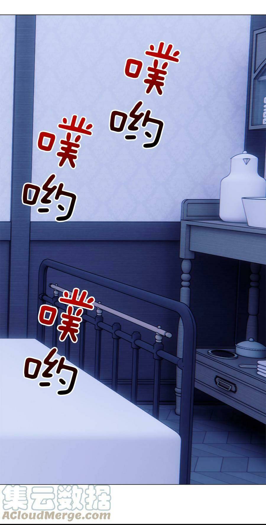 My Harem Grew So Large, I Was Forced To Ascend Chapter 49 - Trang 2