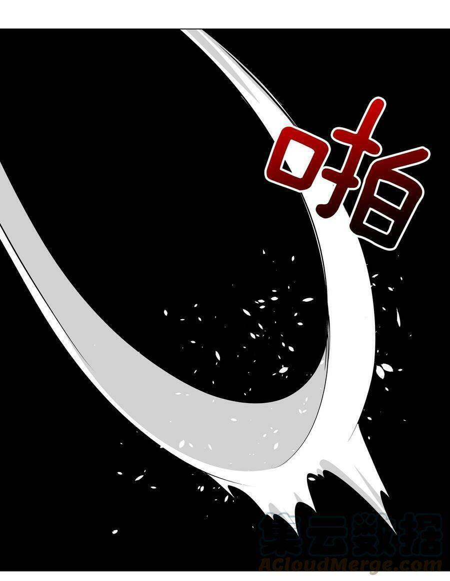 My Harem Grew So Large, I Was Forced To Ascend Chapter 49 - Trang 2