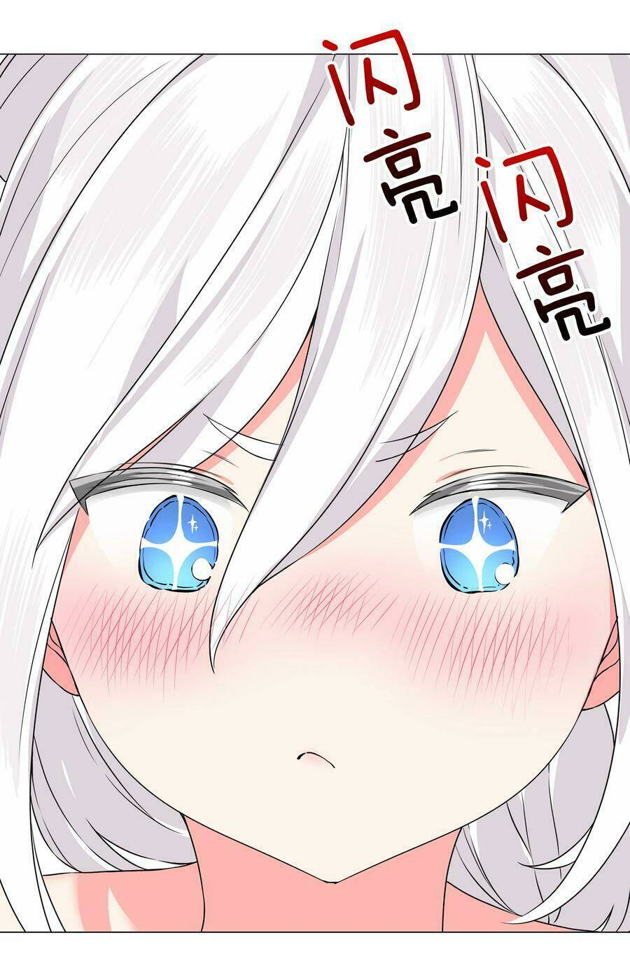 My Harem Grew So Large, I Was Forced To Ascend Chapter 49 - Trang 2