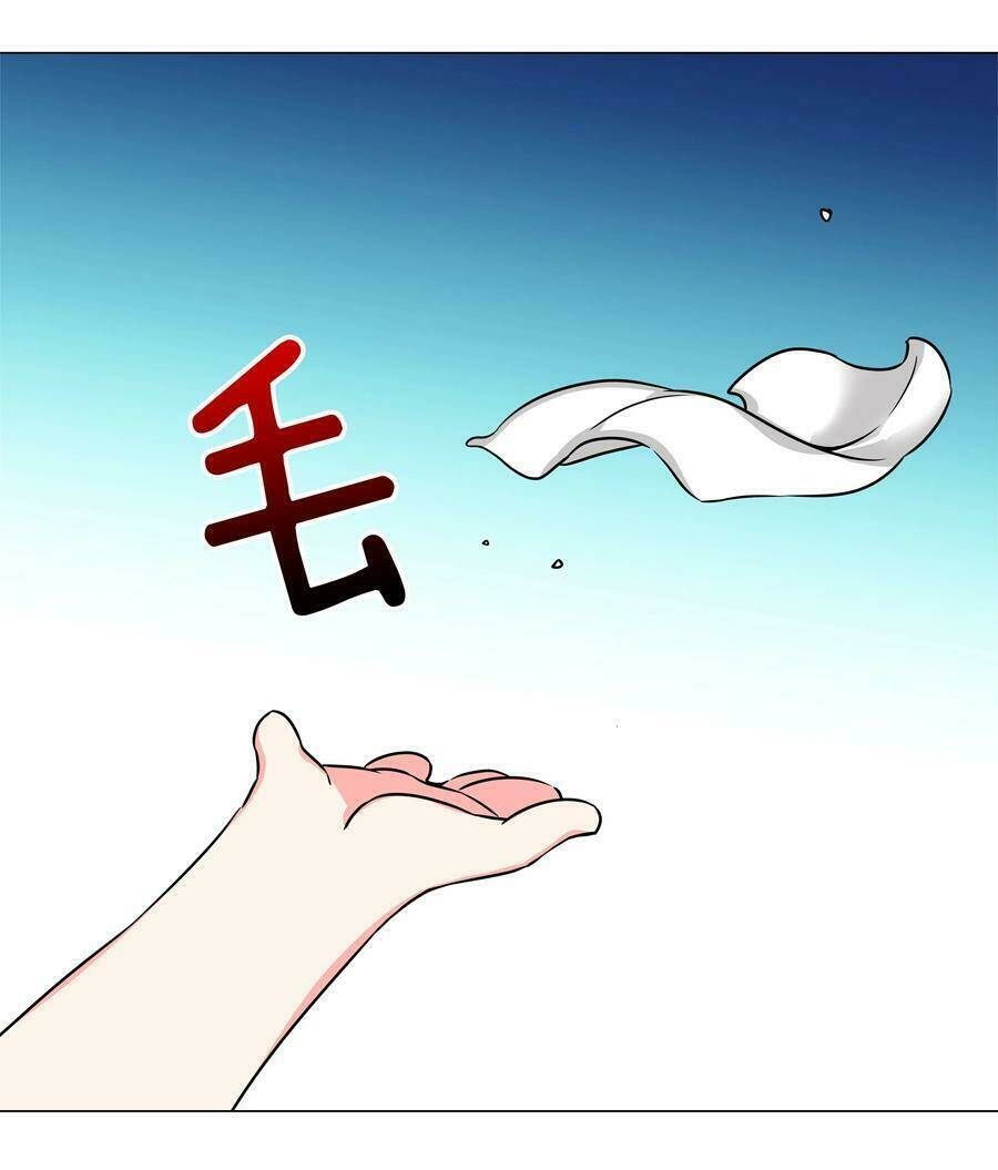 My Harem Grew So Large, I Was Forced To Ascend Chapter 49 - Trang 2