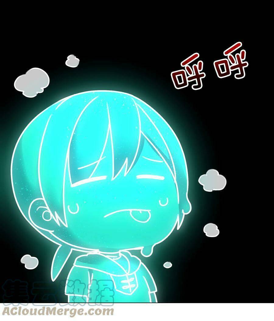 My Harem Grew So Large, I Was Forced To Ascend Chapter 49 - Trang 2