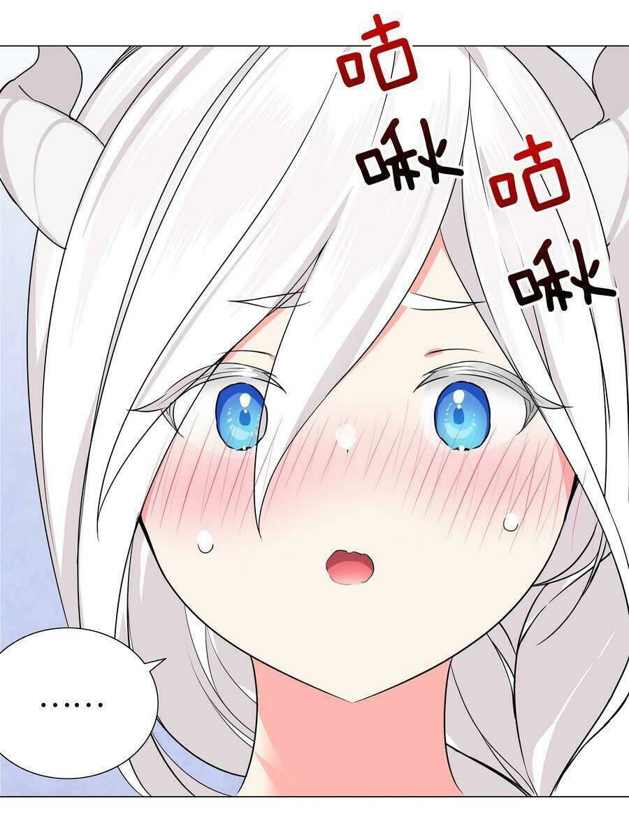 My Harem Grew So Large, I Was Forced To Ascend Chapter 49 - Trang 2