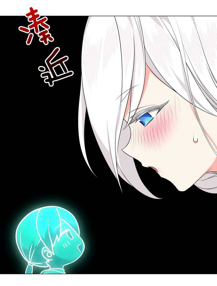 My Harem Grew So Large, I Was Forced To Ascend Chapter 49 - Trang 2