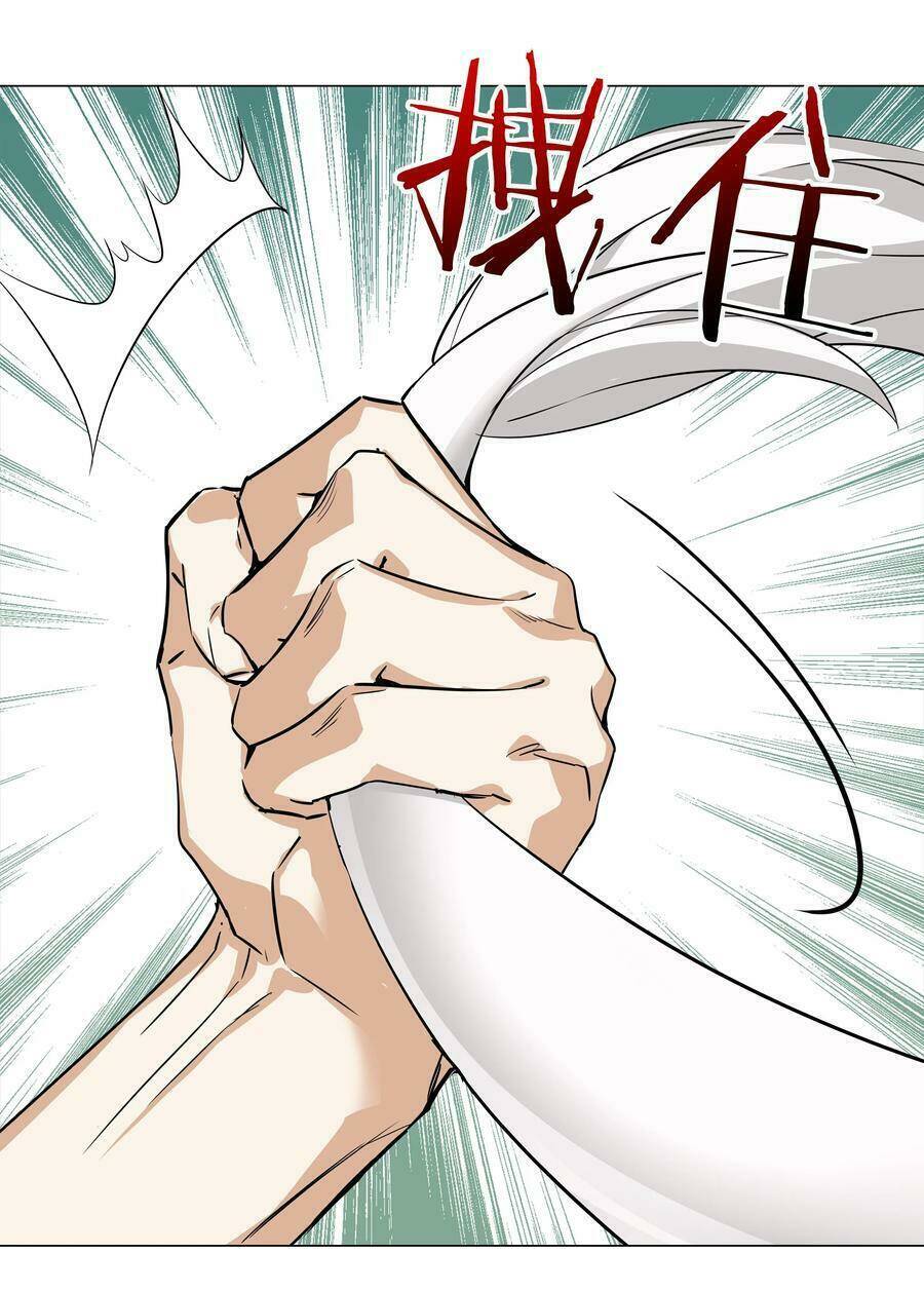 My Harem Grew So Large, I Was Forced To Ascend Chapter 49 - Trang 2