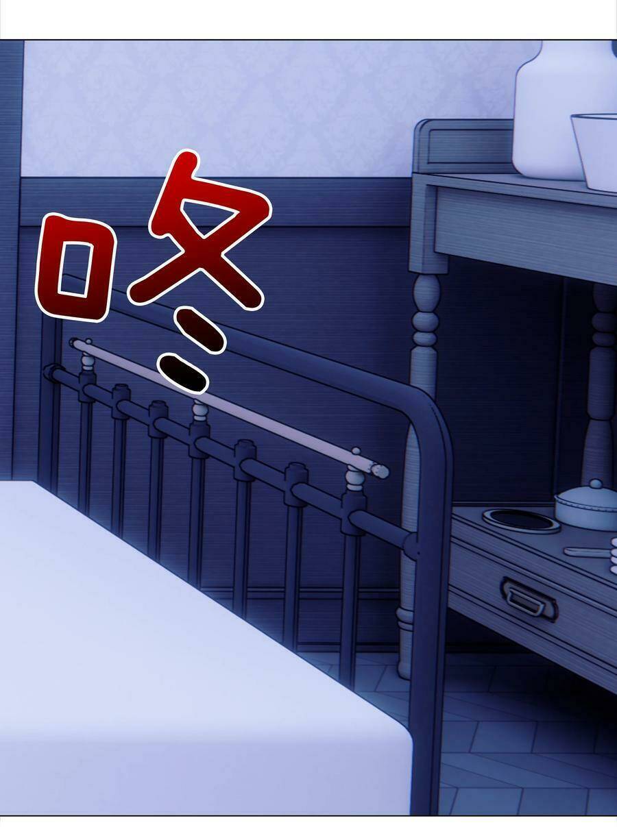 My Harem Grew So Large, I Was Forced To Ascend Chapter 49 - Trang 2