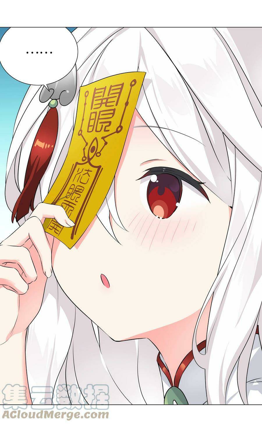 My Harem Grew So Large, I Was Forced To Ascend Chapter 53 - Trang 2