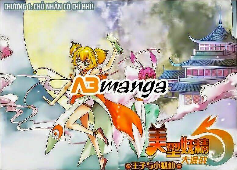 Mỹ Hình Yêu Tinh Đại Hỗn Chiến Chapter 1 - Trang 2