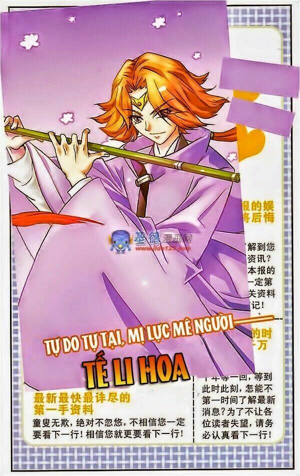 Mỹ Hình Yêu Tinh Đại Hỗn Chiến Chapter 1 - Trang 2