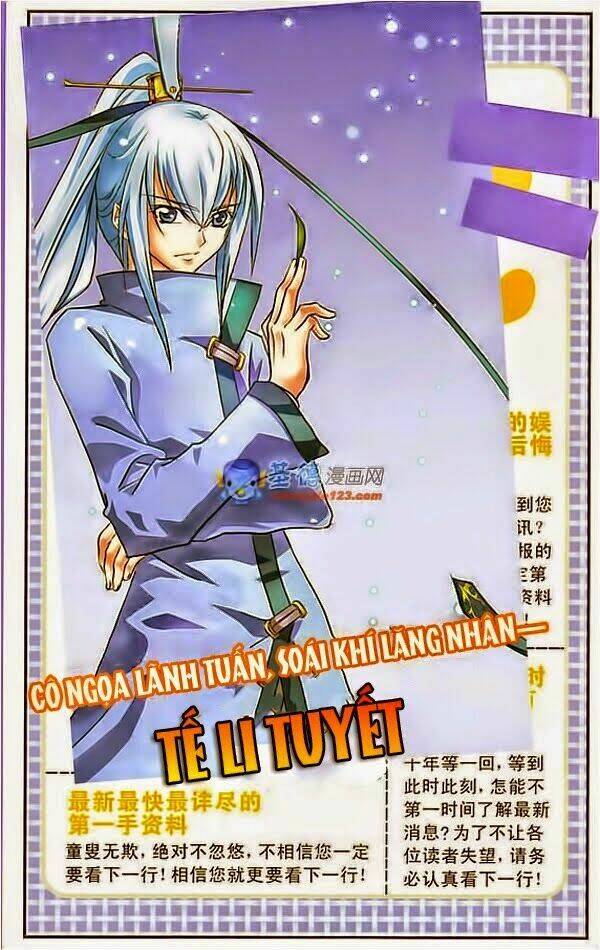 Mỹ Hình Yêu Tinh Đại Hỗn Chiến Chapter 1 - Trang 2