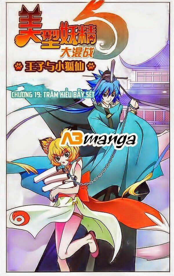 Mỹ Hình Yêu Tinh Đại Hỗn Chiến Chapter 19 - Trang 2