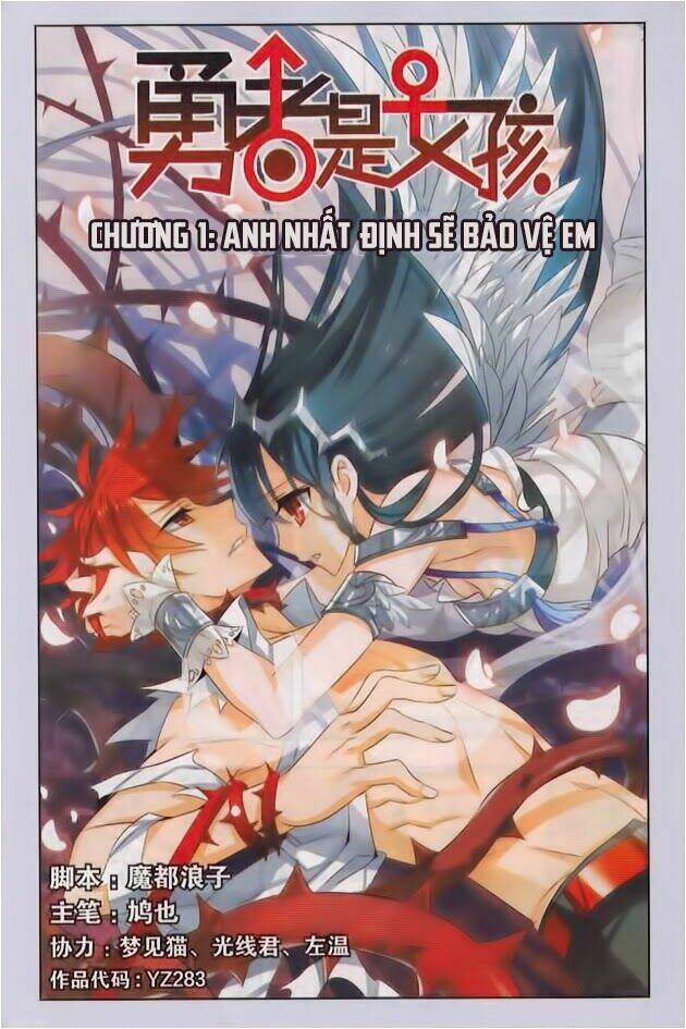 Mỹ Hình Yêu Tinh Đại Hỗn Chiến Chapter 26.1 - Trang 2