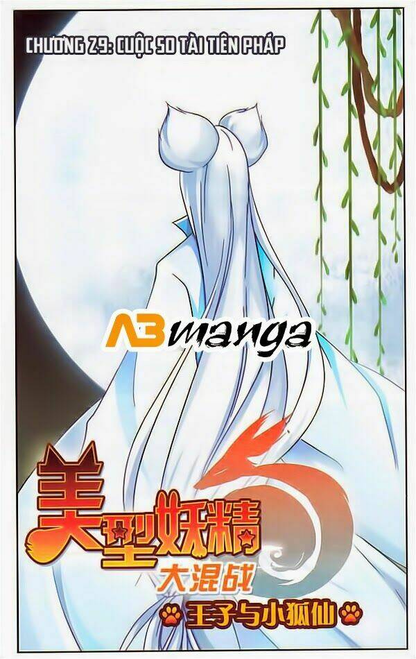 Mỹ Hình Yêu Tinh Đại Hỗn Chiến Chapter 29 - Trang 2