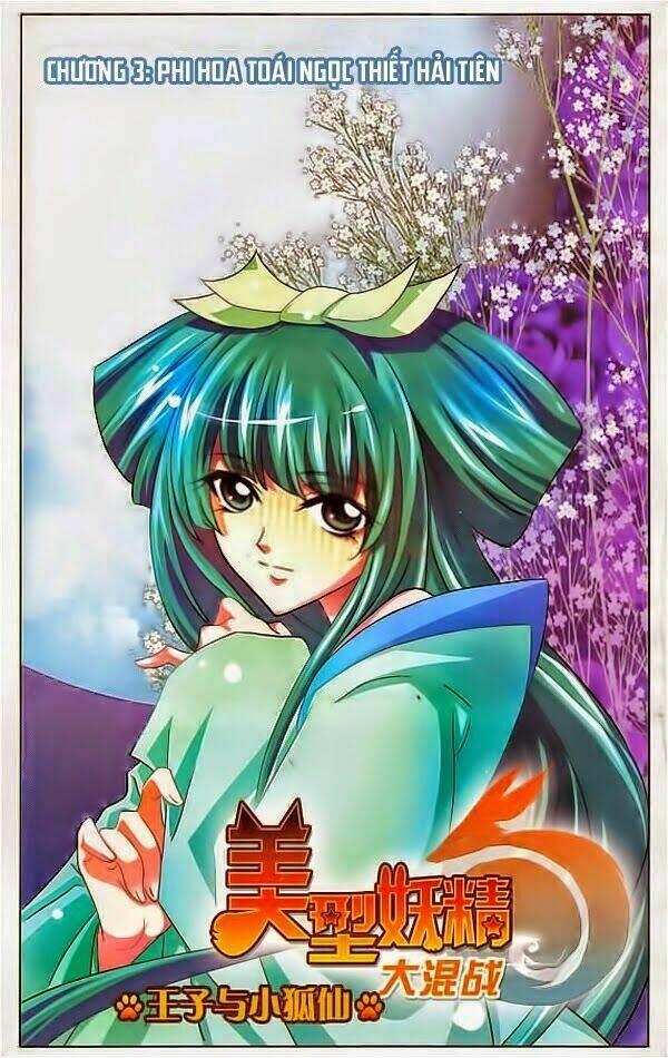 Mỹ Hình Yêu Tinh Đại Hỗn Chiến Chapter 3 - Trang 2
