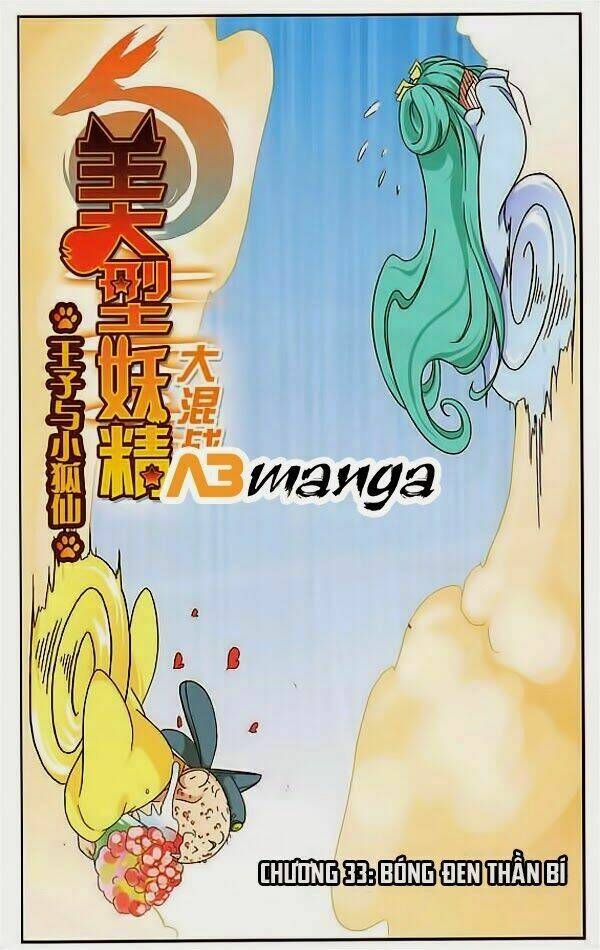 Mỹ Hình Yêu Tinh Đại Hỗn Chiến Chapter 33 - Trang 2