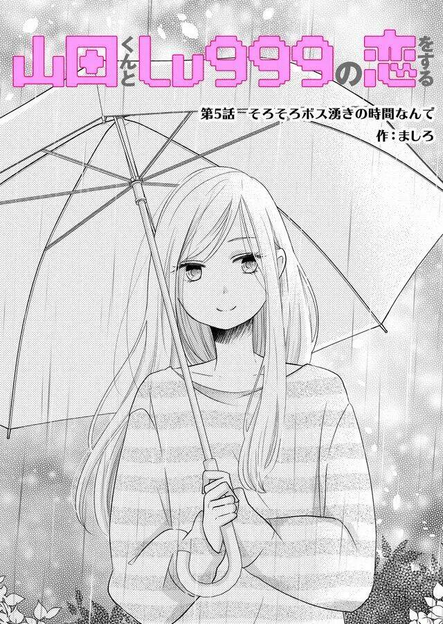 My Lv999 Love For Yamada-Kun Chapter 5 - Trang 2