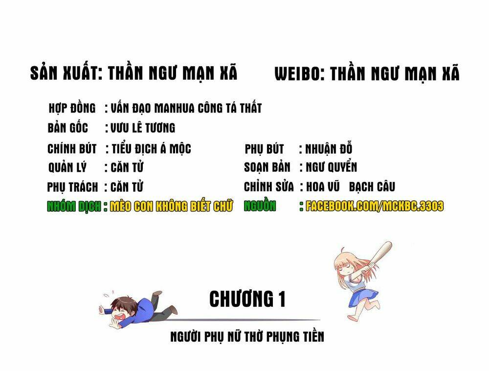 Mỹ Nữ Đại Tiểu Thư Đích Cương Thi Cao Thủ Chapter 1 - Trang 2
