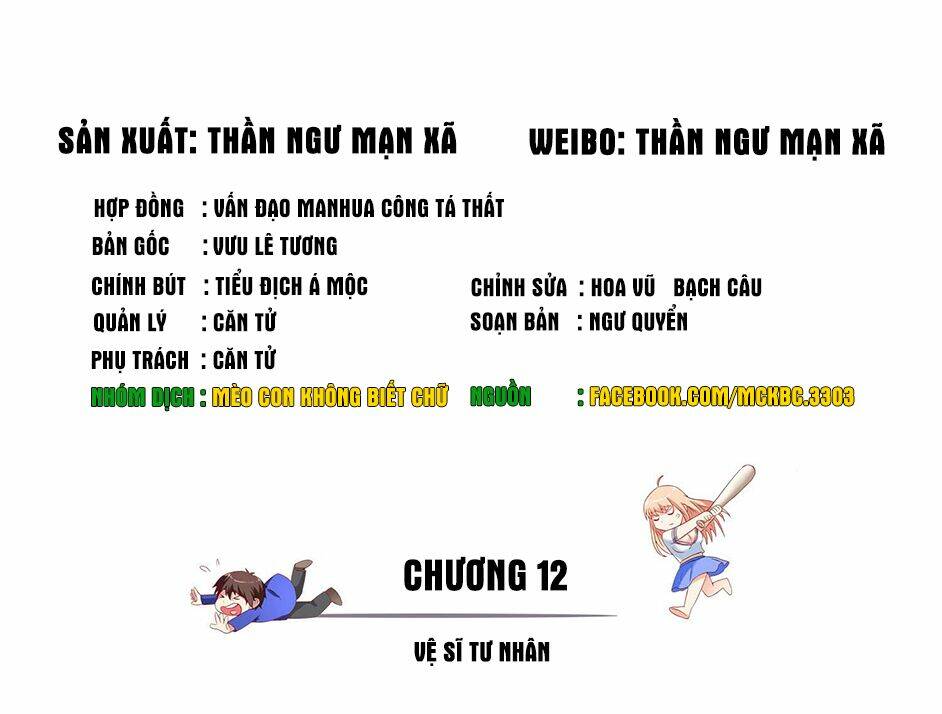 Mỹ Nữ Đại Tiểu Thư Đích Cương Thi Cao Thủ Chapter 12 - Trang 2