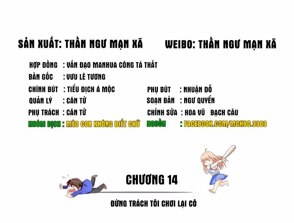 Mỹ Nữ Đại Tiểu Thư Đích Cương Thi Cao Thủ Chapter 14 - Trang 2