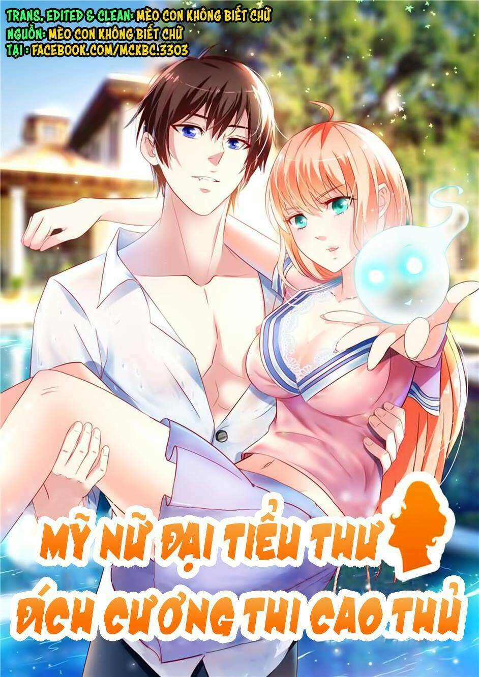 Mỹ Nữ Đại Tiểu Thư Đích Cương Thi Cao Thủ Chapter 2 - Trang 2