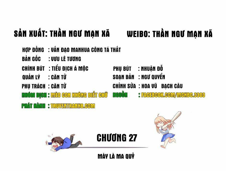 Mỹ Nữ Đại Tiểu Thư Đích Cương Thi Cao Thủ Chapter 27 - Trang 2