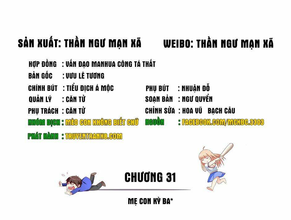 Mỹ Nữ Đại Tiểu Thư Đích Cương Thi Cao Thủ Chapter 31 - Trang 2