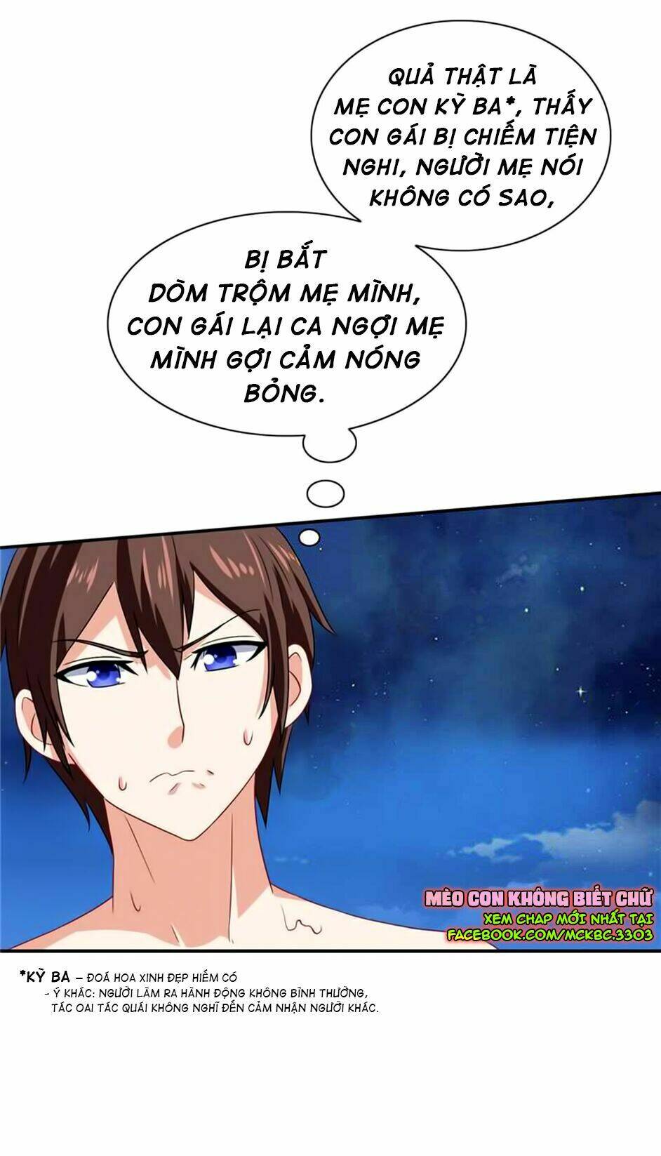 Mỹ Nữ Đại Tiểu Thư Đích Cương Thi Cao Thủ Chapter 31 - Trang 2