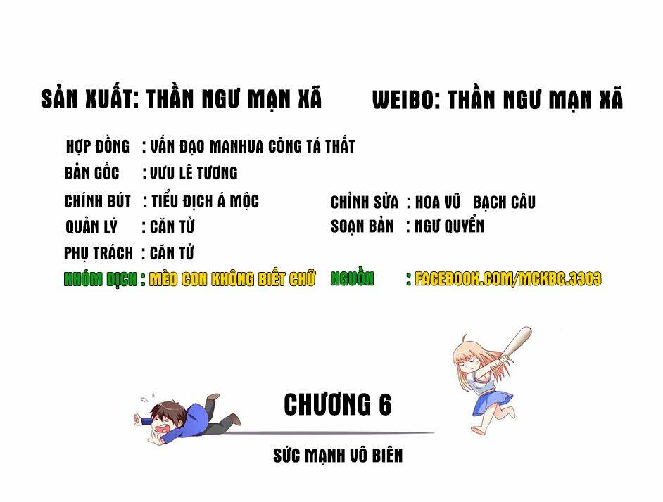 Mỹ Nữ Đại Tiểu Thư Đích Cương Thi Cao Thủ Chapter 6 - Trang 2