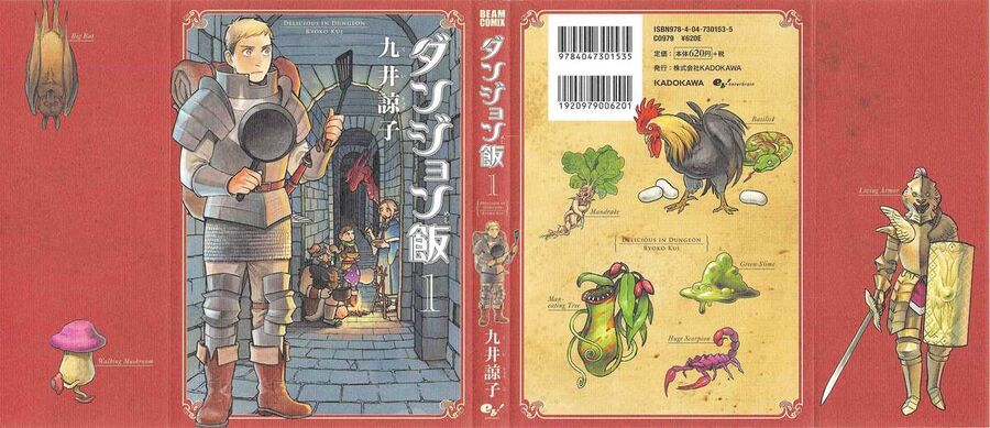 Mỹ Vị Hầm Ngục Chapter 1 - Trang 2