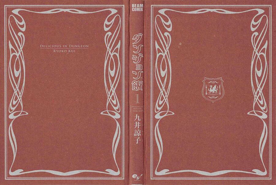 Mỹ Vị Hầm Ngục Chapter 1 - Trang 2