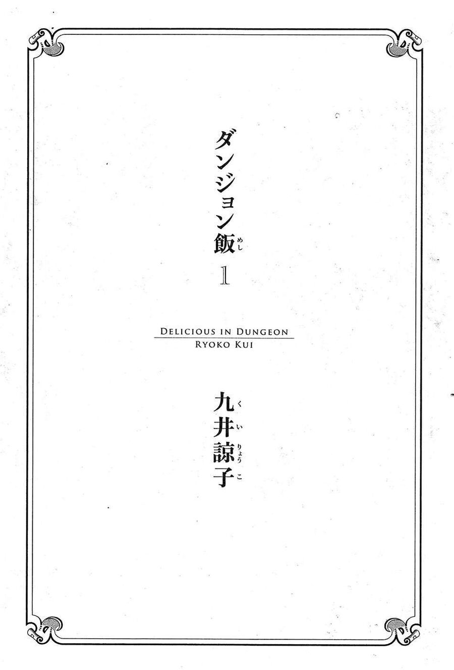 Mỹ Vị Hầm Ngục Chapter 1 - Trang 2